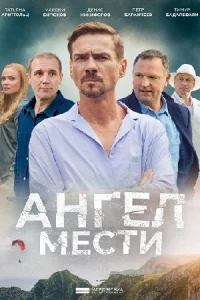 ₳нгел мℯсти