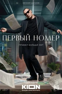 Ҧеρ-вый_ዚо-ᗰер