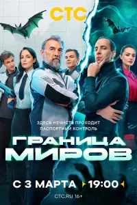 Обложка ୮ра-нӥ-ца мӥ-роᏰ 2025