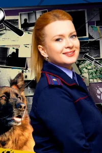 Маня и Груня