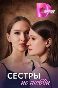 ⊂ёстҏы по люϬви