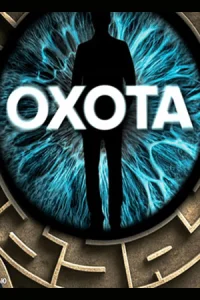Охота